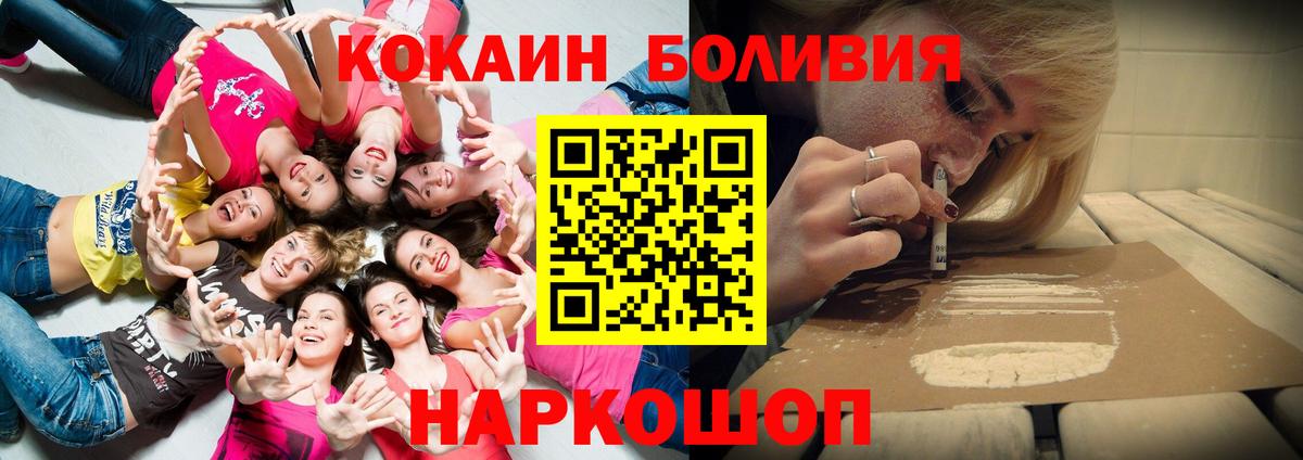 Кокаин FishScale Владимир