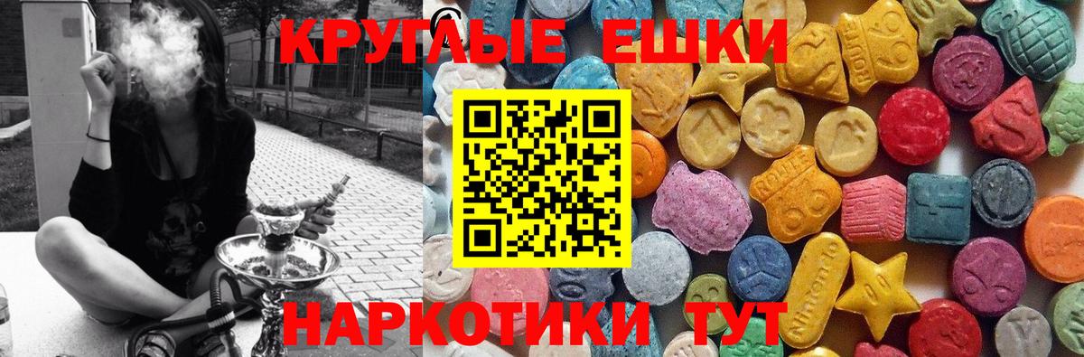 Ecstasy Дубай Владимир
