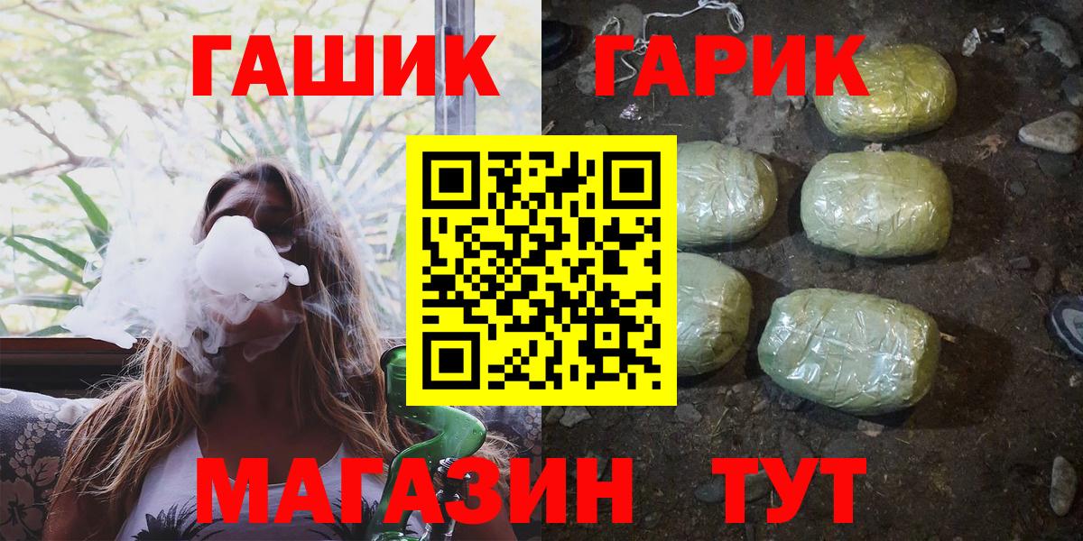 ГАШИШ гарик Владимир