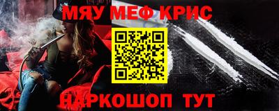 СК Мариинск