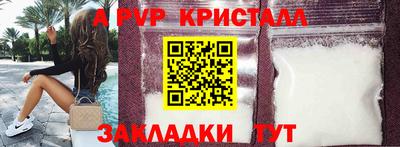 тгк Малгобек