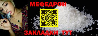 СК Мариинск