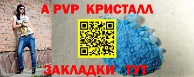 тгк Малгобек