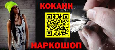 тгк Малгобек