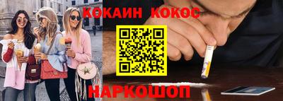 тгк Малгобек