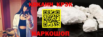 тгк Малгобек