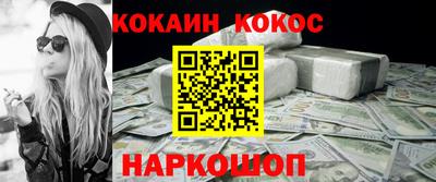 СК Мариинск