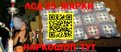 СК Мариинск