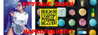 тгк Малгобек