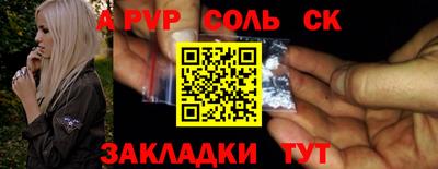 a pvp Малоярославец