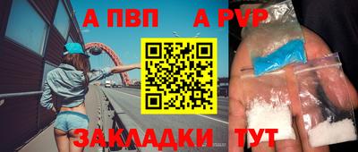 a pvp Малоярославец
