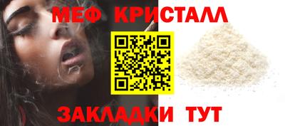 тгк Малгобек