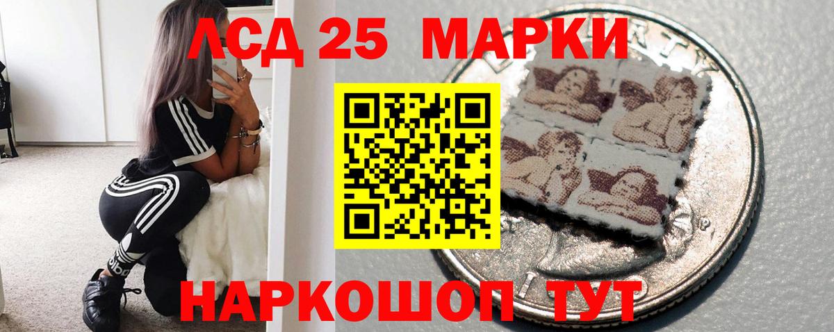 Владимир  LSD-25 экстази ecstasy  LSD-25 экстази  Вход с VPN  ЛСД экстази ecstasy 