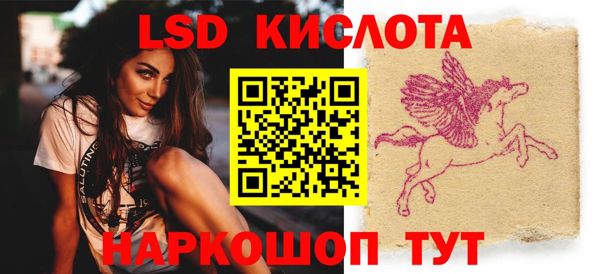 Лсд 25 экстази ecstasy Владимир