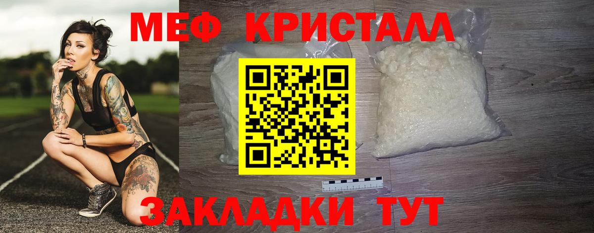 МЕФ  Вход с VPN  Владимир  МЯУ-МЯУ VHQ 