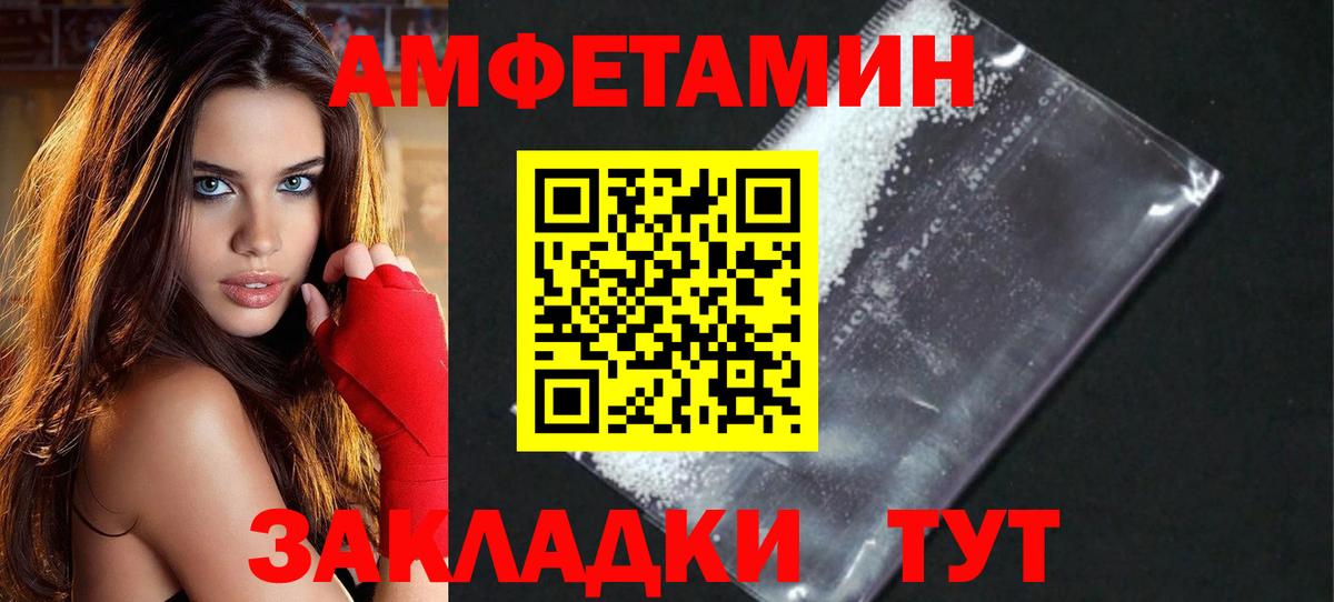 МЕТАМФЕТАМИН мет Владимир