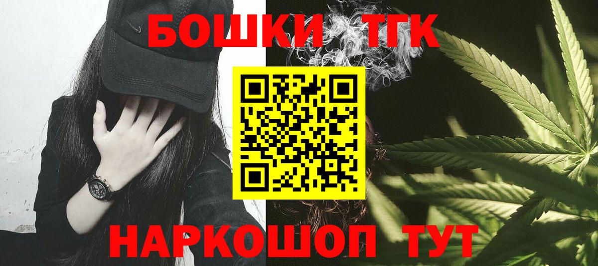 Канабис OG Kush  Вход с VPN  Бошки марихуана план  Владимир  Бошки Шишки Bruce Banner 