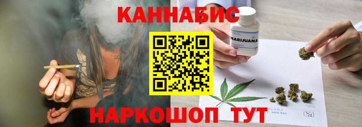Конопля SATIVA & INDICA Владимир